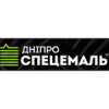 Дніпро Спецемаль