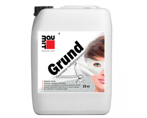 Грунтовка синяя 10 л Baumit Grund