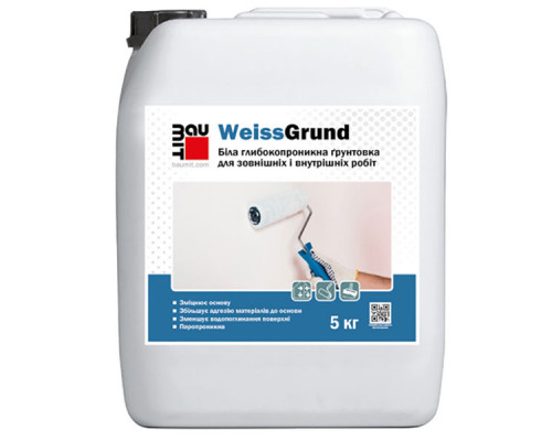 Грунтовка белая 5 л Baumit Grund
