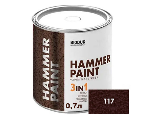 BIODUR HAMMER PAINT-117 коричневая Краска молотковая  0,7л