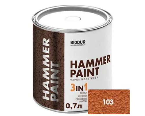 BIODUR HAMMER PAINT-103 Антично-медная Эмаль  молотковая 0,7л
