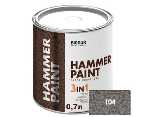BIODUR HAMMER PAINT-104 серая Эмаль молотковая 0,7 л