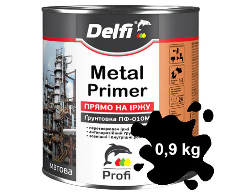Грунтовка DELFI по ржавчине ПФ-010М черная 0,9 кг