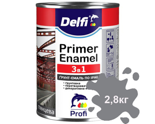 Грунт-эмаль по ржавчине DELFI 3 в 1 серая 2,8 кг