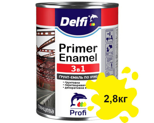 Грунт-эмаль по ржавчине DELFI 3 в 1 жолтая 2,8 кг
