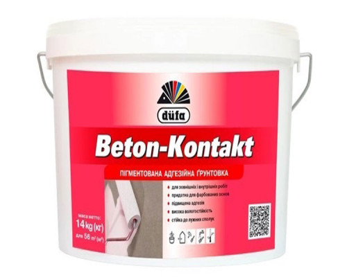 Адгезионная грунтовка DUFA Beton-kontact 14 кг