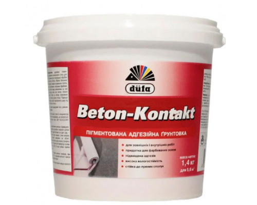 Адгезионная грунтовка DUFA Beton-kontact 1.4 кг
