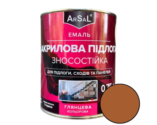 Эмаль Arsal желто-коричневая для пола акриловая 0,75 кг