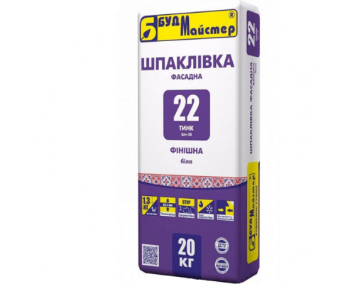 Шпаклевка фасадная финишная белая Будмастер ТИНК-22 (20) кг