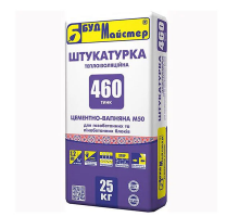 Будмастер ТИНК-460 М50 (25)кг Штукатурка 