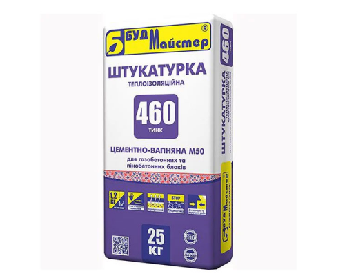 Штукатурка Будмастер ТИНК-460 М50 (25)кг