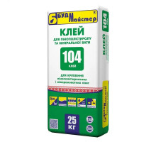 Будмайстер 104 25кг Клей для утепления