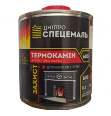 Жаростойкая эмаль + 600°С Днепроспец черная 0,2 кг