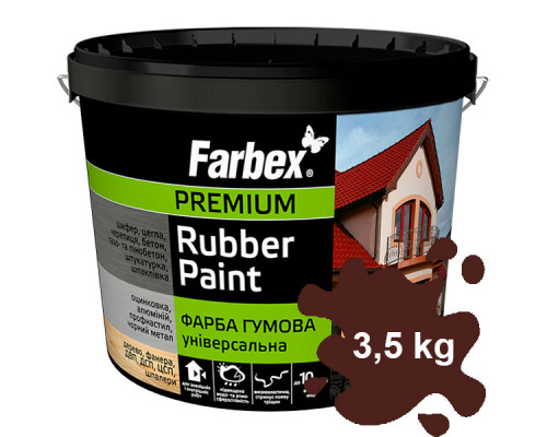 Резиновая универсальная коричневая краска Farbex 3,5 кг