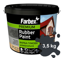 Краска резиновая Универсальная графит Farbex 3,5 кг.
