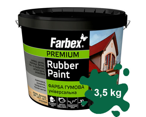 Универсальная зеленая резиновая краска Farbex 3,5 кг.