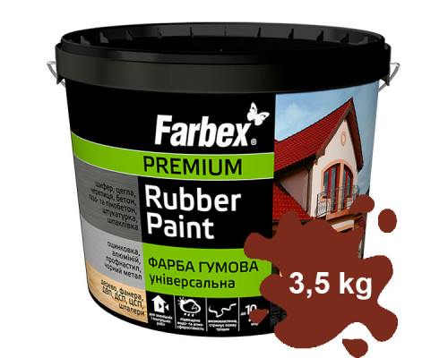 Краска красно-коричневая Farbex 3,5 кг резиновая