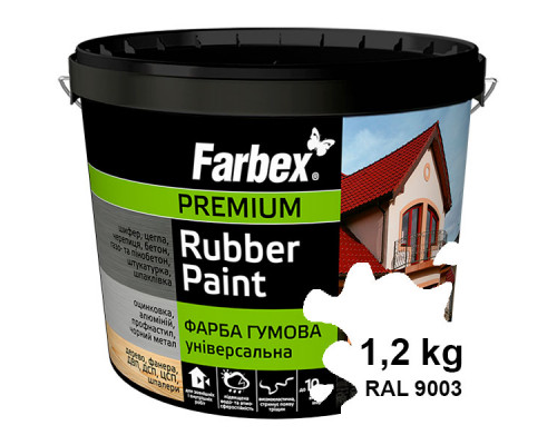 Краска резиновая Farbex 1,2 кг Универсальная белая (RAL 9003)