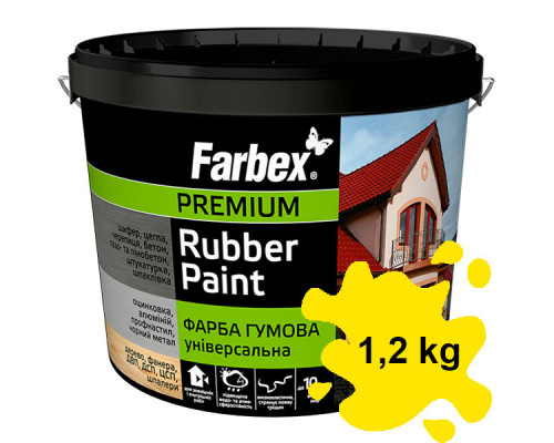 Краска Универсальная желтая Farbex 1.2 кг резиновая