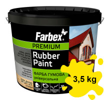 Краска резиновая Универсальная желтая Farbex 3,5 кг
