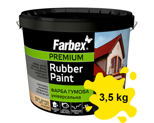 Универсальная желтая резиновая краска Farbex 3,5 кг
