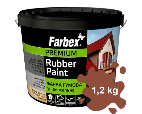 Краска Farbex 1,2 кг резиновая Универсальная желто-коричневая