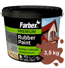 Краска резиновая Универсальная желто-коричневая Farbex 3,5 кг