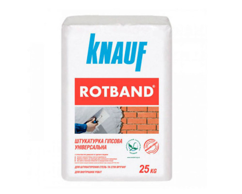 Штукатурка универсальная гипсовая KNAUF ROTBAND (25) кг