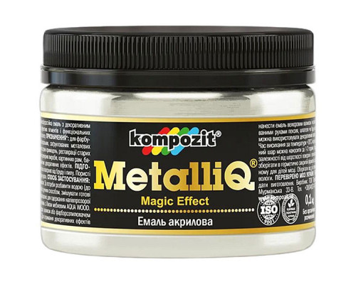 Эмаль акриловая Kompozit METALLIQ жемчужина 0,1 кг