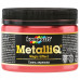 Эмаль акриловая Kompozit METALLIQ красное вино 0,1 кг