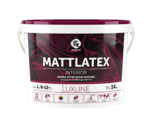 Краска интерьерная СПЕКТР Mattlatex Profilane 4,2 кг