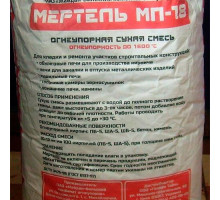 Шамотна суміш 25кг "МЕРТЕЛЬ" 1600°С